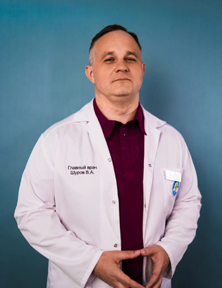 Шуров Василий Александрович